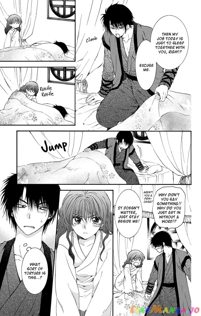 Yona of the Dawn Chapter 111.5 image 3_optimized